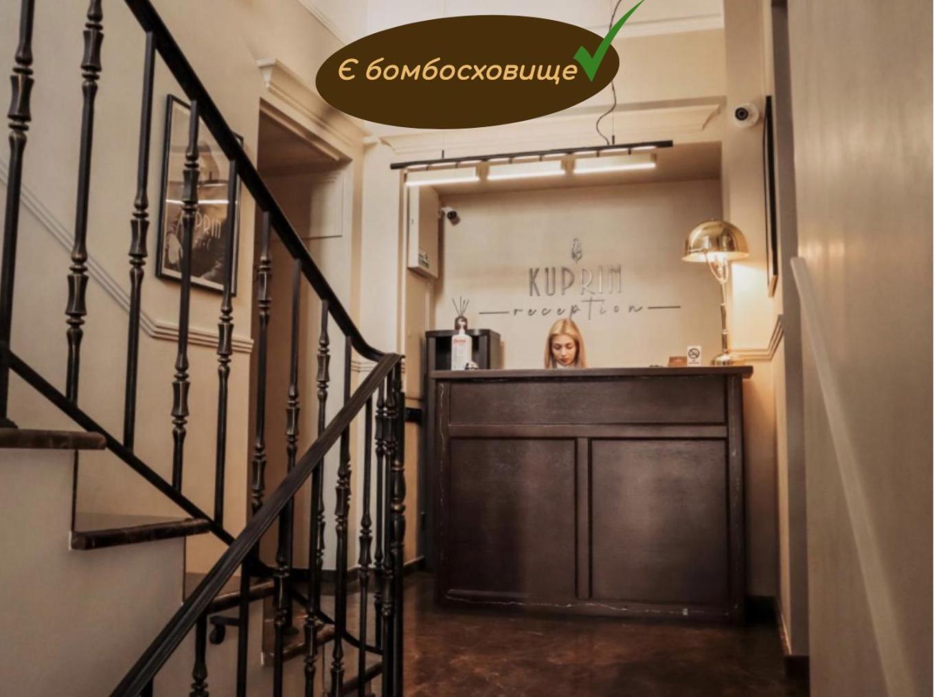 Kuprin Hotel Odessa Zewnętrze zdjęcie